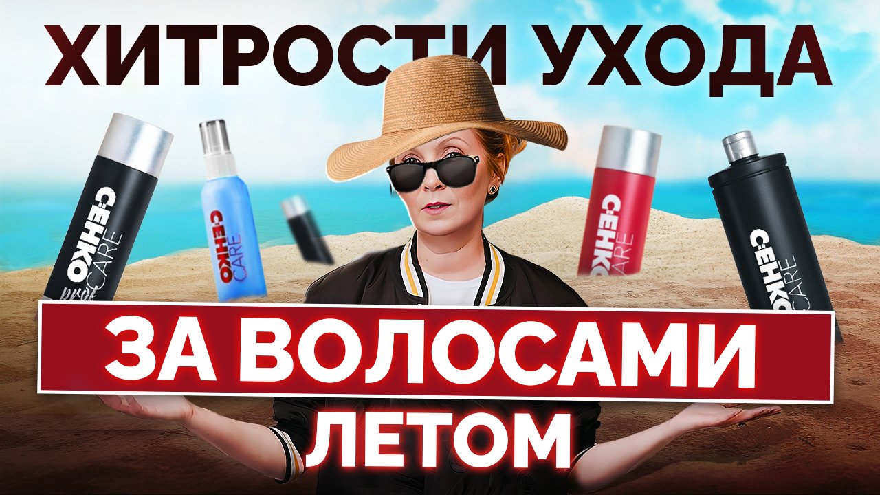 Как ухаживать